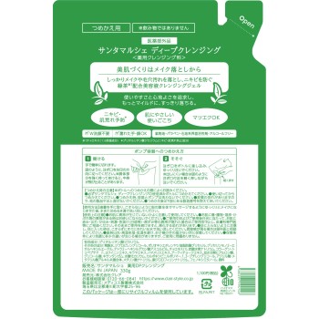 산타마르쉐 약용 딥클렌징 리필 330g 크레아