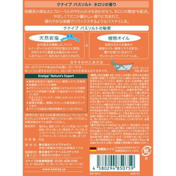 크나이프 바스 솔트 네롤리 50g 크나이프 재팬