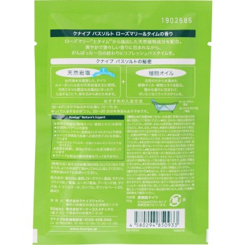 크나이프 바스 솔트 로즈마리&타임 향 50g 크나이프 재팬