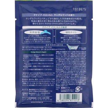 크나이프 바스 솔트 샌들우드 향 50g 크나이프 재팬