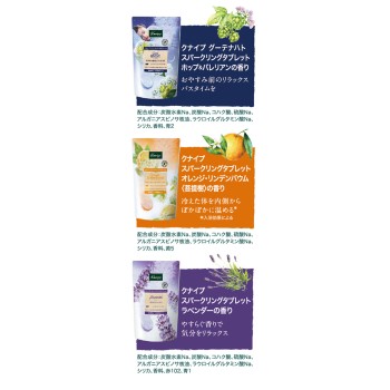 크나이프 스파클링 태블릿 트라이얼 세트 50g×6 크나이프 재팬