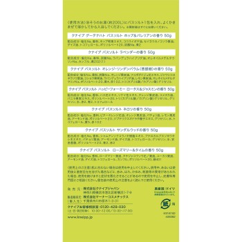 크나이프 배스 솔트 트라이얼 세트 50g×7 크나이프재팬