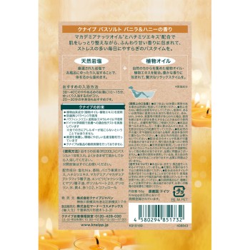 크나이프 배스솔트 바닐라&허니향 50g 크나이프재팬