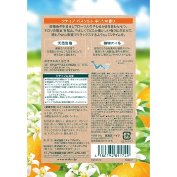 크나이프 바스 솔트 네롤리 향 50g 크나이프 재팬