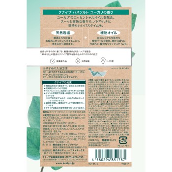 크나이프 배스 솔트 유칼립투스향 50g 크나이프 재팬