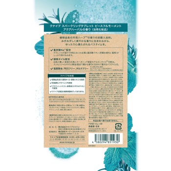 크나이프 스파클링 태블릿 피스풀 모멘트 아쿠아 허벌 향 50g×6 크나이프 재팬