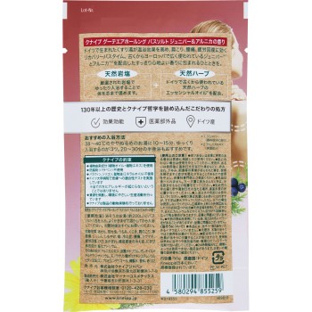 크나이프 구테에어홀롱 바스솔트 주니퍼&아르니카 향 50g 크나이프재팬