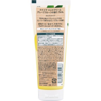 크나이프 핸드크림 자몽향 75ml 크나이프재팬