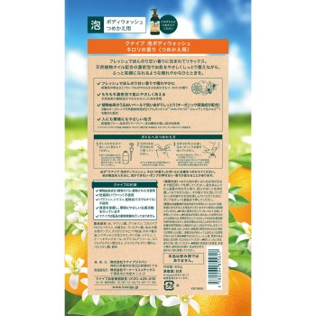 크나이프 폼 바디워시 네롤리향 <리필> 400g 크나이프 재팬