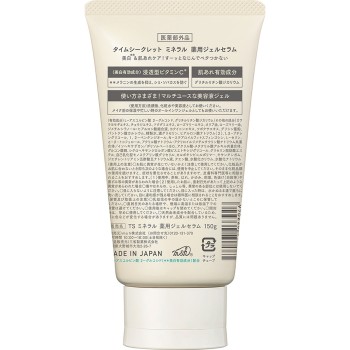 타임시크릿 미네랄 약용젤세럼 150G msh
