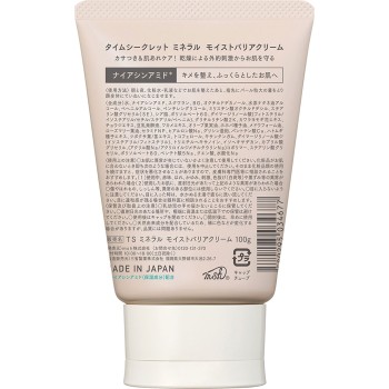 타임시크릿 미네랄 모이스트배리어크림 100G msh