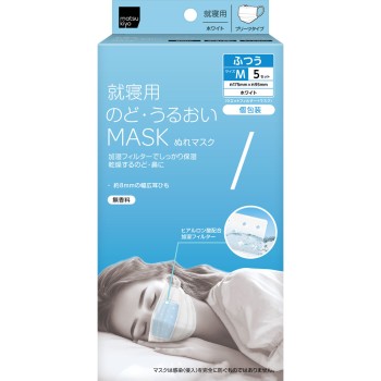 mk 목·습윤 마스크 취침용 플리츠 M M5매입