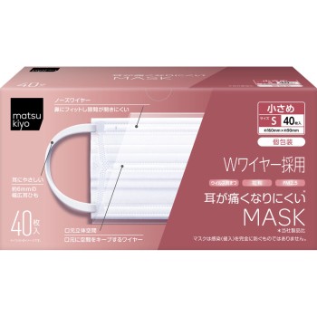 mk 귀가 아프지 않은 마스크 개별 포장 S 40매입