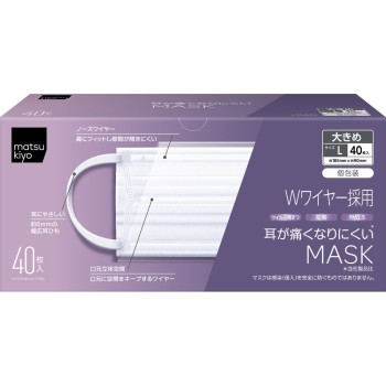 mk 귀가 아프지 않은 마스크 개별포장 L 40매입