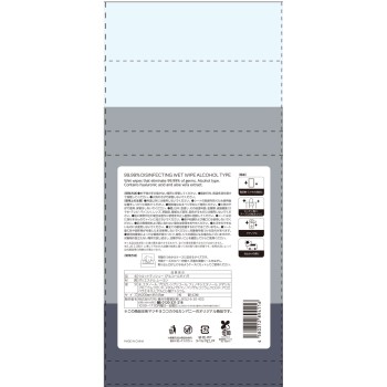 마츠키요 바이러스·균 제거 알코올 타입 42매×10개 팩 42매×10개