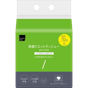 마츠키요 살균 웨트 티슈 논알코올 타입 45매×10개 팩 45매×10개