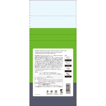 마츠키요 살균 웨트 티슈 논알코올 타입 45매×10개 팩 45매×10개