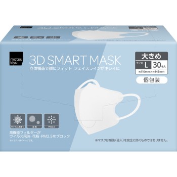 마츠키요 3D 스마트마스크 30매