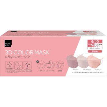 마츠키요 입체 컬러 마스크 어소트 핑크 M 30매입