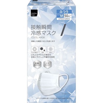 마츠키요 접촉 냉감 마스크 50매