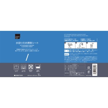 마츠키요 수회 청소시트 30매