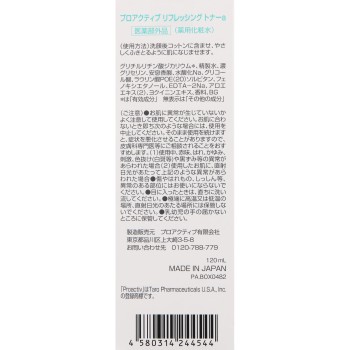 프로액티브 리프레싱 토너 120ml 더 프로액티브컴퍼니