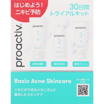 프로액티브 트라이얼세트 세트 더 프로액티브컴퍼니