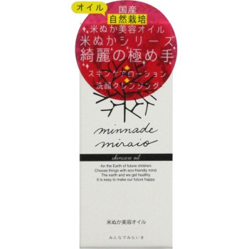 모두 함께 미래를 쌀겨미용오일 30ml From Far East