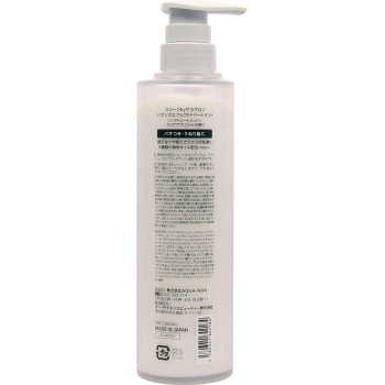 슬리크 by 사라살롱 트리트먼트 360ml AQUA・NOA