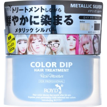 로이드 컬러딥 메탈릭 실버 200G