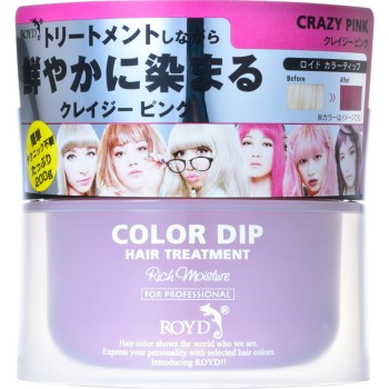 로이드 컬러딥 크레이지 핑크 200G