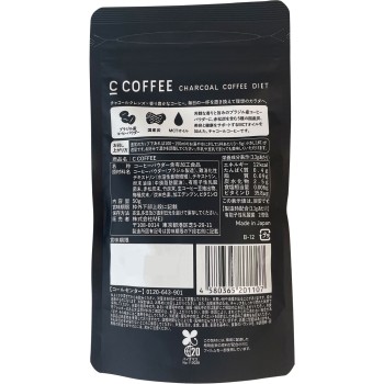 C COFFEE 하프사이즈 50g 유식회사 유글레나