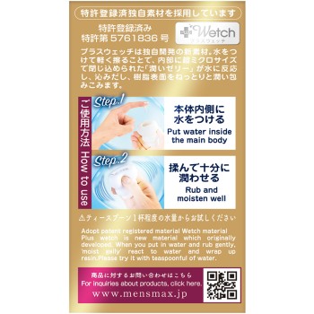 멘즈맥스 푸치 프리미엄 옥토퍼스 1개 인조이 토이즈