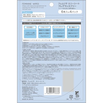 마츠키요 페미리사 애니시트 프래그런스프리 24매(6매×4포)