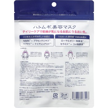 율무 미용 마스크 10매 이브