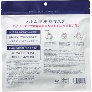 율무 미용 마스크 32매 이브