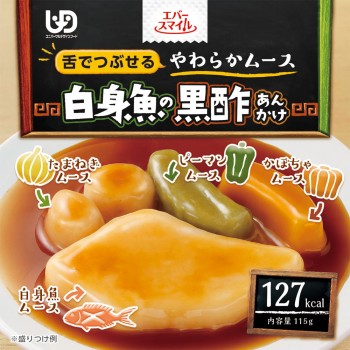 흰살생선 흑초 앙카케풍 무스 115g 야마토제관