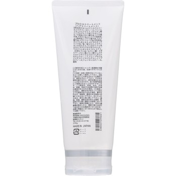 무코타 프로밀 트리트먼트 200g NAKAGAWA