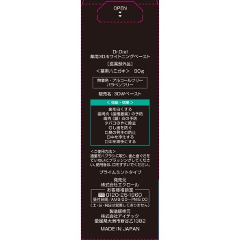 Dr.오럴 약용 3D 화이트닝 페이스트 90g