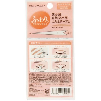 소노넨 더블아이테이프 편면L 60매