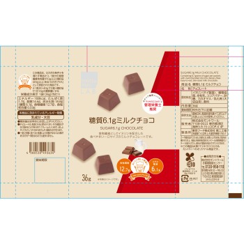 matsukiyo LAB 당질 6.1g 밀크 초코 36g