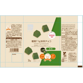 matsukiyo LAB 당질 7.1g 말차 초코 36g