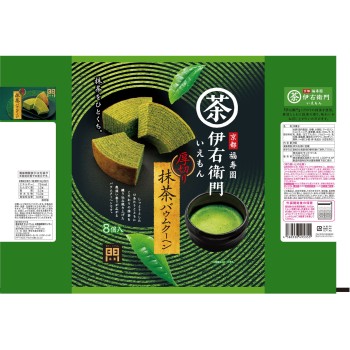 이에몬 두꺼운 말차 바움쿠헨 8개