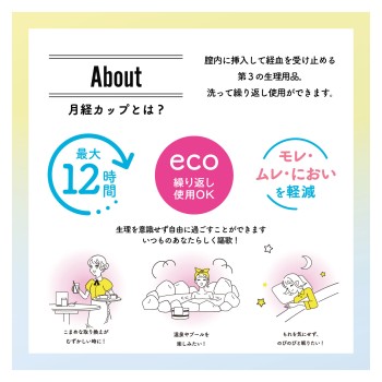 오카 슬림컵 1개 핍후지모토