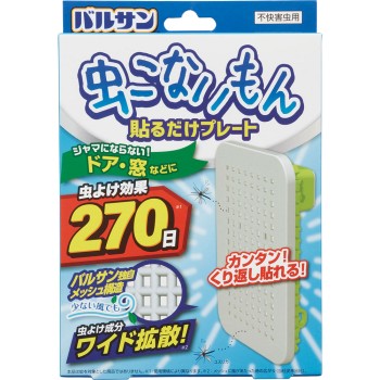 발산 벌레 안 오는 붙이기만 하면 되는 플레이트 270일 레크케미컬