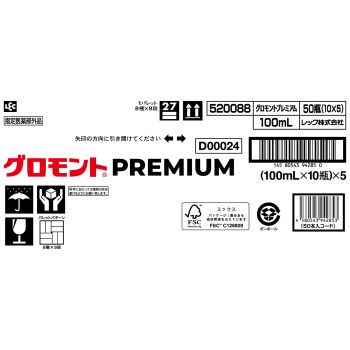 그로몬트PREMIUM 케이스 100ml×50본 레크