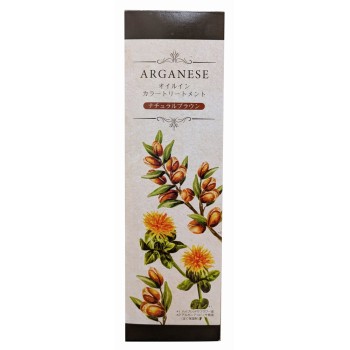 알가네세 오일인 컬러 트리트먼트 브러시 포함 내추럴 브라운 180g 윌미나