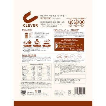 클레버 프로테인머슬 초콜릿 810g 네이처라보