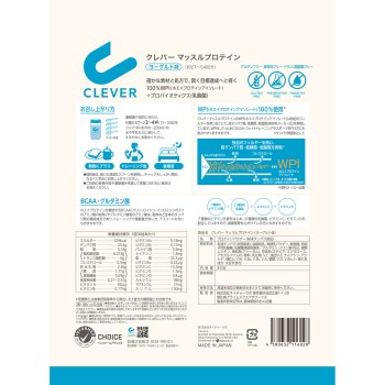 클레버 프로테인 머슬 요구르트 810g 네이처랩