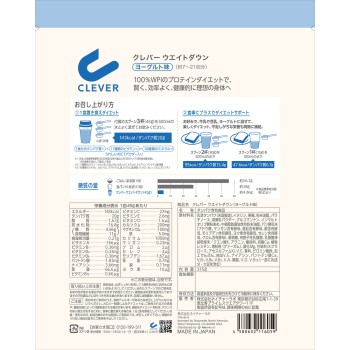 클레버 프로틴 웨이트다운 요구르트 315g 네이처랩